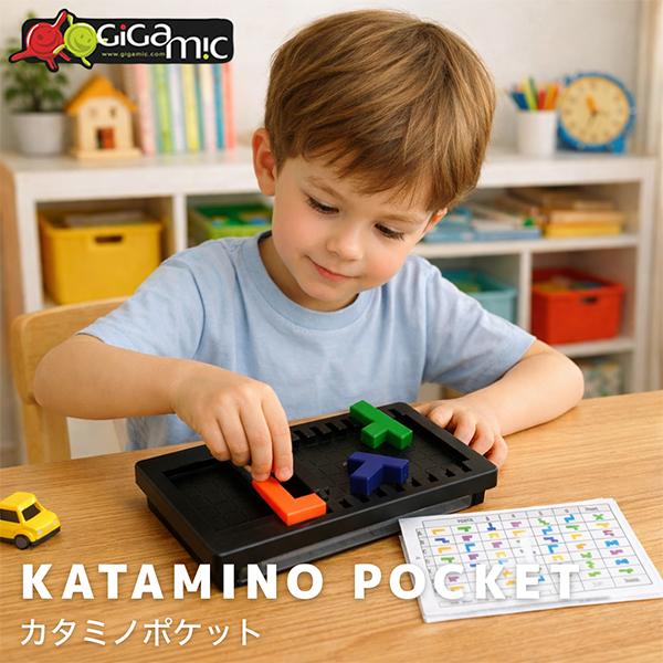 お盆も休まず配送 【並行輸入品】 ギガミック Gigamic カタミノ ポケット KATAMINO ...