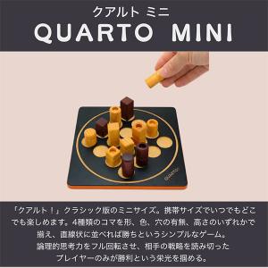 【並行輸入品】 ギガミック Gigamic ク...の詳細画像1