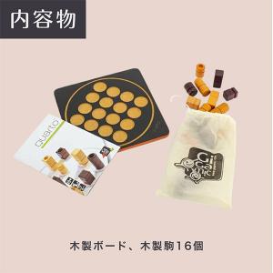 【並行輸入品】 ギガミック Gigamic ク...の詳細画像2