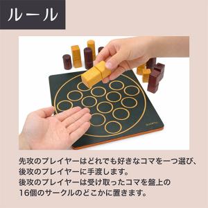【並行輸入品】 ギガミック Gigamic ク...の詳細画像4