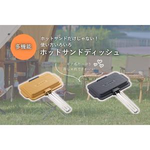 お盆も休まず配送 グランプ GLAMP. ホッ...の詳細画像1