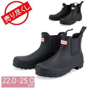 ハンター 長靴のランキングtop100 人気売れ筋ランキング Yahoo ショッピング