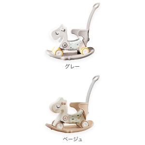 バランスボード付き乗用玩具 おでかけポニー ハ...の詳細画像1