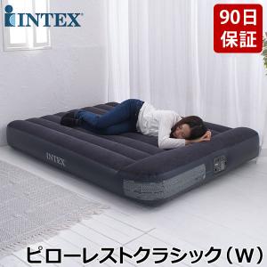 GWも休まず配送 正規販売店 インテックス INTEX エアーベッド ダブル 電動 64147 FULL ピローレストクラシック エアーマット ベッド 寝具 来客用