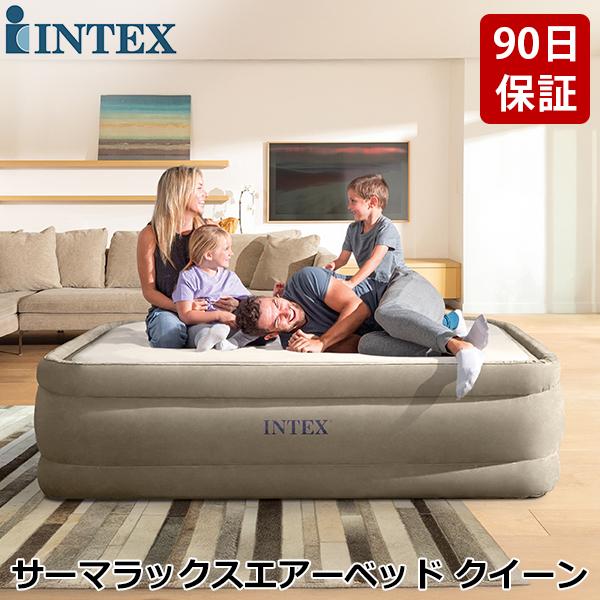 【正規販売店】 インテックス Intex エアーベッド 電動 64477JB サーマラックスエアーベ...
