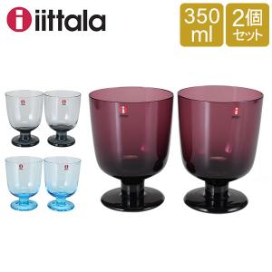 イッタラ タンブラー レンピ 350ml 0.35L 北欧ブランド インテリア 食器 お洒落 タンブラー2個セット iittala LEMPI Tumbler 2 pcs