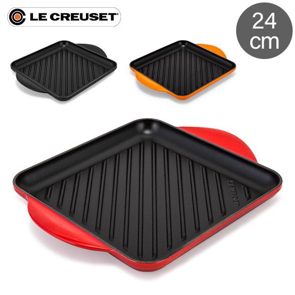 ル・クルーゼ ルクルーゼ Le Creuset グリルパン 24cm グリルプレート スクエア ホー...