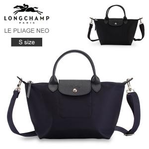 ロンシャン バッグ LONGCHAMP ル プリアージュ ネオ Sサイズ トート斜
