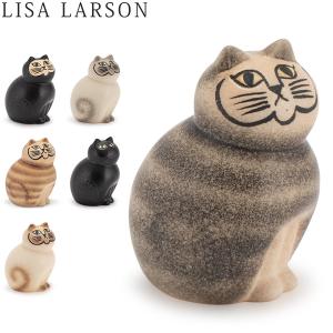 リサ・ラーソン Lisa Larson 置物 ネコ 猫 キャット ミア ミニ 95mm ねこ オブジェ 陶器 インテリア 北欧 フィギュア アンティーク｜lucida-gulliver