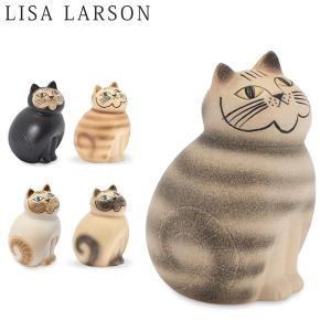 LisaLarson リサラーソン （Lisa Larson リサ・ラーソン）キャット ミアCats-MiaMidi（中） ネコの置物・オブジェ 北欧｜lucida-gulliver