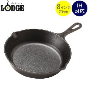 【並行輸入品】 在庫限り ロッジ Lodge ロジック スキレット 8インチ L5SK3 Lodge Logic Skillet フライパン グリルパン アウトドア