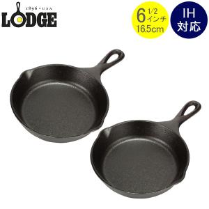 ロッジ LODGE ロジック スキレット 6-1/2インチ（16.5cm）