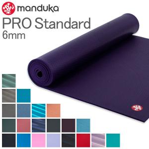 マンドゥカヨガマット プロ用Xパープル ヨガマット：PRO プロシリーズ｜Manduka JAPAN マンドゥカ[公式
