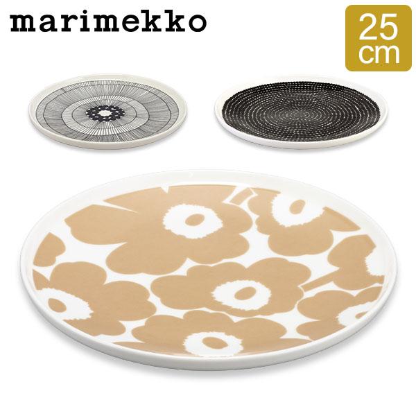 マリメッコ Marimekko プレート 25cm 皿 ラシィマット（067844-190）、ウニッ...