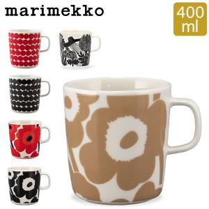 マリメッコ Marimekko マグカップ 400mL マグ ウニッコ ラシィマット オイヴァ シイルトラプータルハ 北欧 おしゃれ かわいい 食器 陶器 ブランド お祝い｜lucida-gulliver