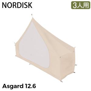 ノルディスク NORDISK インナーキャビン（1pc） アスガルド 12.6用 144011 Cabin Asgard 12.6 個室 キャンプ アウトドア