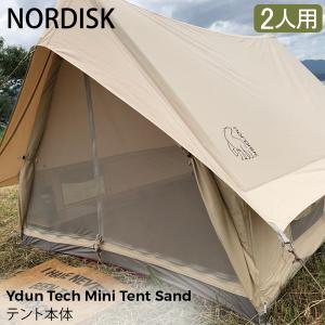 ノルディスク NORDISK テント 2人用 ユドゥンテックミニ 148051 サンド キャンプ Ydun Tech Mini Tent｜lucida-gulliver