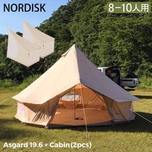 新品未使用 Nordisk Ydun Tech Mini ノルディスク テント 楽天市場】＼Nordisk製品・全品送料無料／【国内正規品】NORDISK