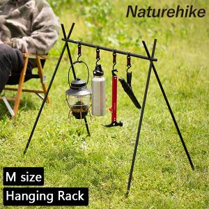 【並行輸入品】 ネイチャーハイク Naturehike ハンギングラック Mサイズ ランタンスタンド キャンプ 軽量 NH19BJ082 父の日