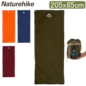 ネイチャーハイク Naturehike 寝袋 205×85cm 封筒型 スリーピング
