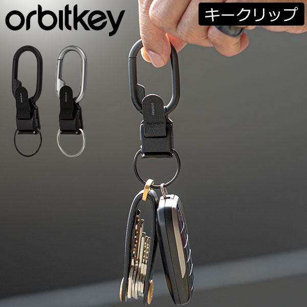 オービットキー Orbitkey キークリップ クリップ V2 CLPL-2 ClipV2 キーホル...