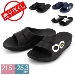 売り尽くし ウーフォス OOFOS リカバリーサンダル
