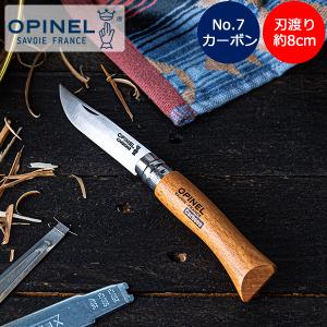OPINEL（オピネル） 【並行輸入品】 アウトドアナイフ No.7 カーボン