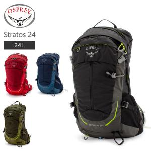 オスプレー Osprey バックパック ストラトス 24 リュックサック ザック 24L 登山 アウトドア 旅行｜lucida-gulliver