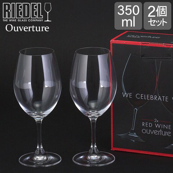 【並行輸入品】 リーデル RIEDEL ワイングラス 2個セット オヴァチュア Ouverture ...