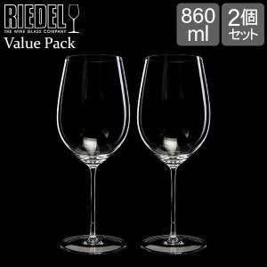 リーデル Riedel ワイングラス 2脚セット バリューパック ソムリエ ボルドー・グラン・クリュ 2440/00 ハンドメイド ワイン グラス｜lucida-gulliver