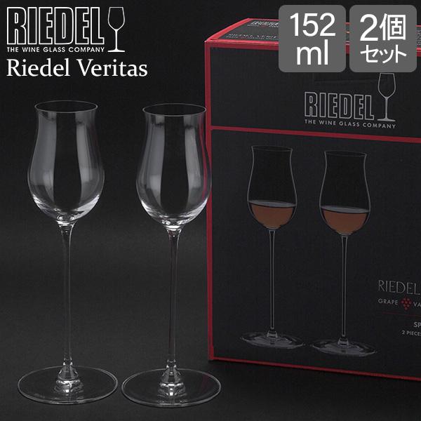 【並行輸入品】 リーデル Riedel ヴェリタス スピリッツ グラス 2個セット 6449/71 ...
