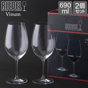 リーデル RIEDEL ワイングラス ヴィノム Vinum シラーズ Shiraz 6416 30 2個セット｜lucida-gulliver