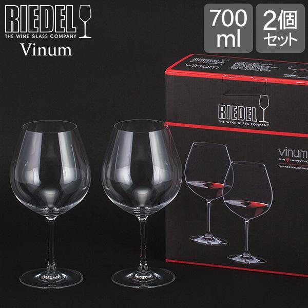 リーデル ヴィノム Vinum ピノ・ノワール Pinot Noir 6416 07 2個セット R...