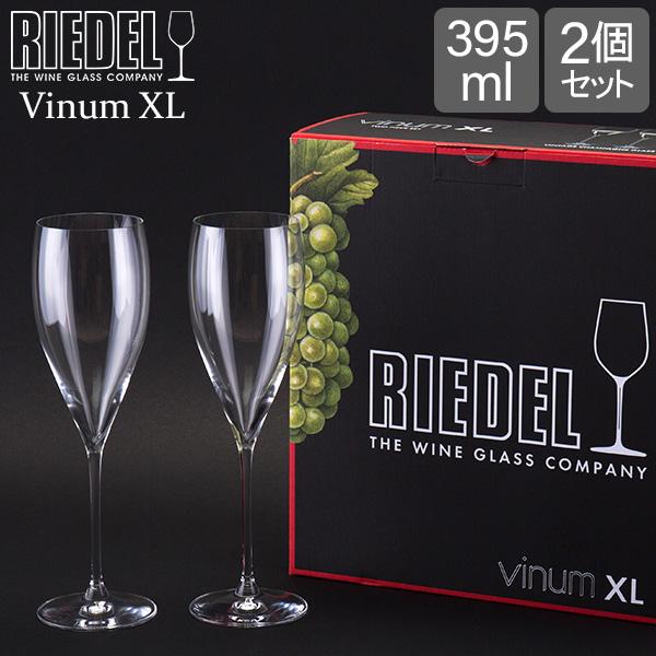 Riedel Vinum XL ヴィノム エクストラ・ラージ Vintage ヴィンテージ・シャンパ...