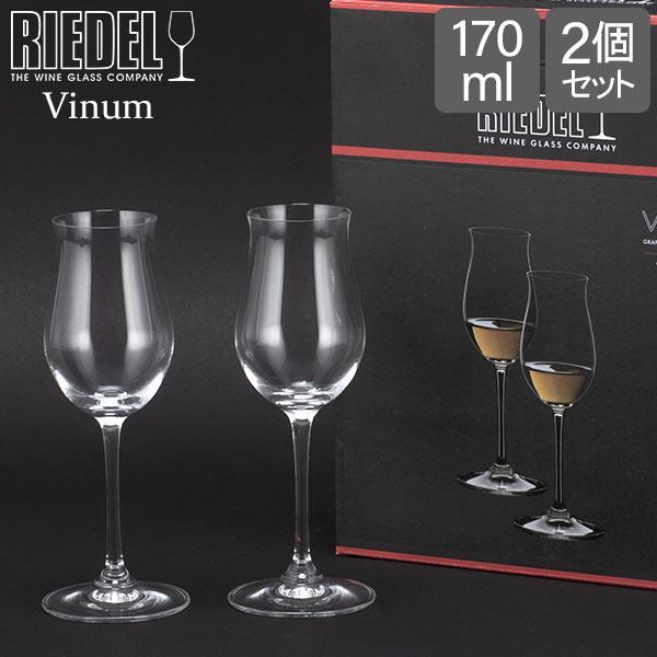 【並行輸入品】 リーデル RIEDEL ヴィノム コニャック 2個 クリア透明 Vinum 6416...