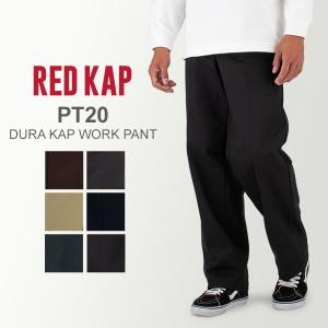 在庫限り レッドキャップ Red Kap ワークパンツ インダストリアルパンツ PT20 ズボン チノパン ボトムス メンズ