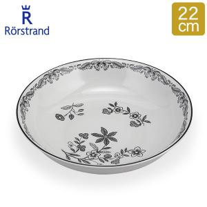 ロールストランド Rorstrand ディーププレート オスティンディア スヴァルト 22cm 深皿 食器 磁器｜lucida-gulliver