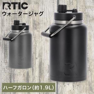 RTIC ワンガロン ジャグ 3.8L ステンレス シルバー