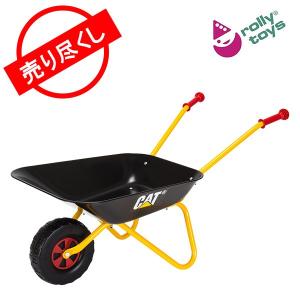 【赤字売切り価格】ロリートイズ クラシックサマー CAT 一輪車 BK 271818 おもちゃ キッズ 砂遊び Rolly Toys アウトレット