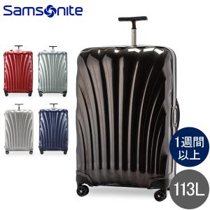 samsonite varro luggage