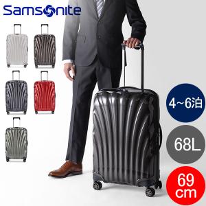 サムソナイト スーツケース シーライト 69cm 68L Samsonite C-LITE コスモラ...