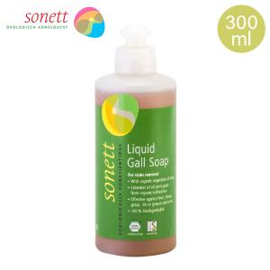 ソネット Sonett ナチュラルゴールソープリキッド 300mL しみ抜き用 液体洗剤 GB2030/SNN2630 洗剤 液体 洗濯 洗濯用 Laundry Detergents｜lucida-gulliver