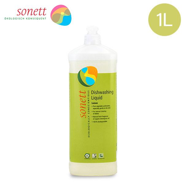 ソネット Sonett ナチュラルウォッシュアップリキッド 1L 食器用洗剤 GB3070/SNN3...
