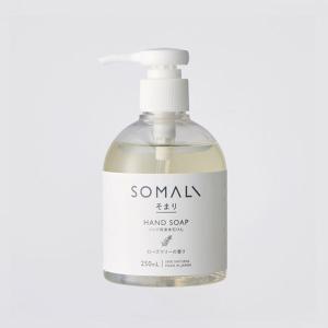 お盆も休まず配送 ソマリ SOMALI ハンド...の詳細画像1