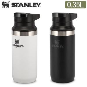 スタンレー Stanley 真空スイッチバック 0.35L 水筒 10-02284 ステンレス 保冷 保温 タンブラー 真空 アウトドア キャンプ｜lucida-gulliver