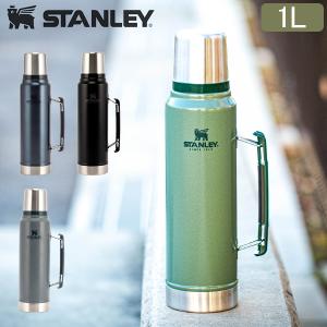 スタンレー Stanley 水筒 クラシック 真空ボトル 10-08266 Legendary Classic Vacuum Bottle 1L 断熱 アウトドア キャンプ｜lucida-gulliver