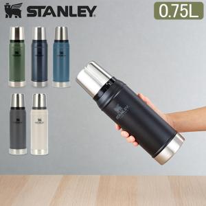 スタンレー Stanley 水筒 クラシック ボトル 0.75L 真空断熱 ステンレス Classic vacuum bottle 10-01612 ステンレスボトル 保温 保冷 アウトドア キャンプ｜lucida-gulliver