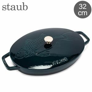 ストウブ　ホットプレート23cmバジル Staub（ストウブ） オーバル ホットプレート 23cm バジルグリーン