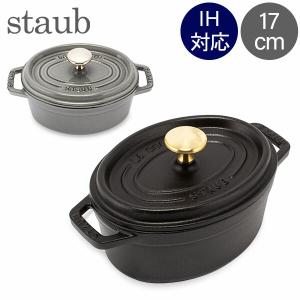 ストウブ 鍋 Staub ピコ・ココット オーバル 17cm 両手鍋 ホーロー鍋 ピコ ココット おしゃれ 鍋 なべ｜lucida-gulliver