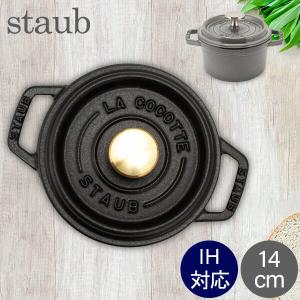 Staub 【並行輸入品】 ストウブ 鍋 10cm ピコ ココット ラウンド